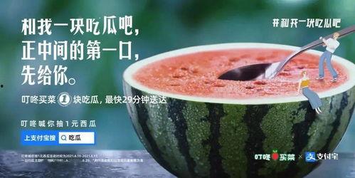 最新盐城吃瓜事件新闻,揭秘背后真相与网络热议