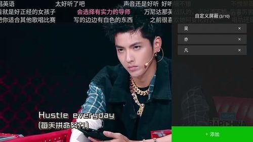 k吃瓜视屏,娱乐圈幕后真相大曝光