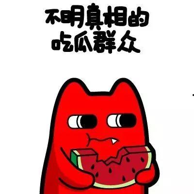 吃瓜群众不糊涂,揭秘娱乐圈真相