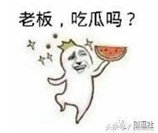 吃瓜谁最强,揭秘谁才是瓜界最强高手