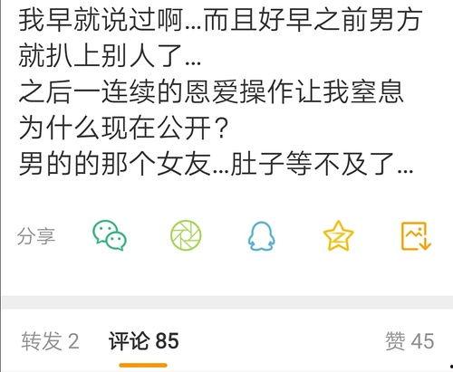 吃瓜群众爱和平,倡导和平，共筑和谐家园