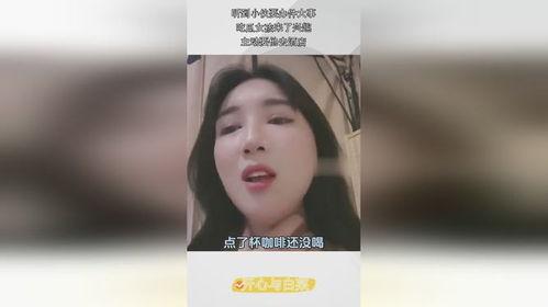 吃瓜事件女孩欠钱,揭秘网络舆论背后的真相