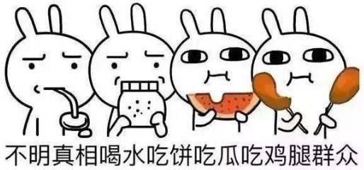 诗词吃瓜群众,吃瓜群众的诗意生活