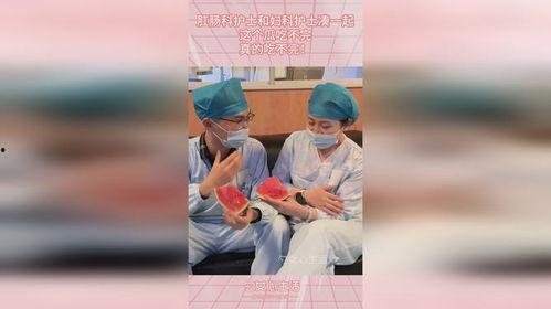 广西护士吃瓜,揭秘背后真相与网络舆论风暴
