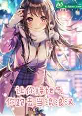 外卖吃瓜小说,一场美食与爱情的邂逅