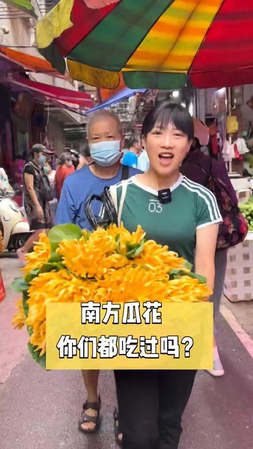 吃瓜广西女子,揭秘背后真相与网络舆论风暴