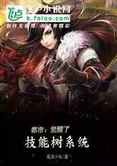 重生觉醒吃瓜系统都市,觉醒吃瓜系统，笑看风云变幻