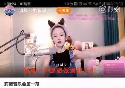 瓜姐直播间吃瓜009视频,吃瓜009视频背后的惊人真相