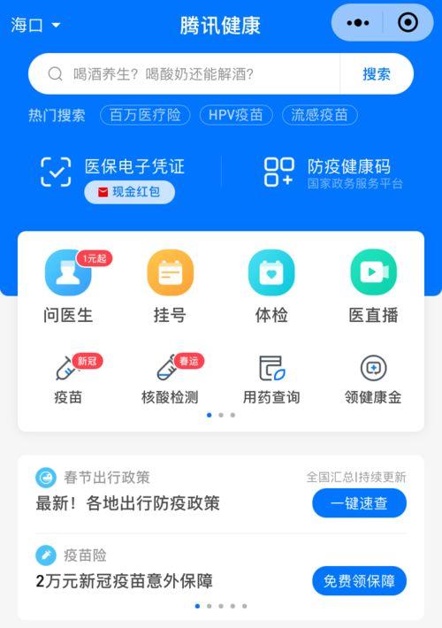 吃瓜小分队上线,揭秘娱乐圈幕后故事