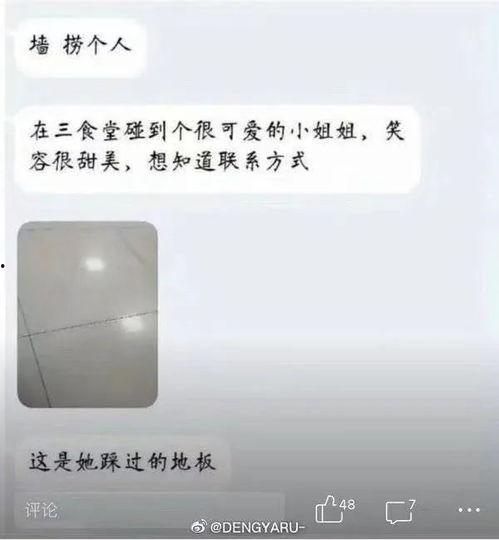 离谱吃瓜事件搞笑,笑料横生的荒诞事件大盘点