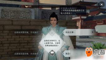 楚留香吃瓜侠称号,揭秘江湖背后的风云秘闻