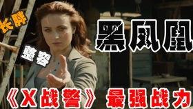 《幸运吃瓜》剧情解析,揭秘剧情背后的惊喜与反转