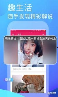 爱神吃瓜app,揭秘娱乐圈甜蜜瓜果背后的秘密