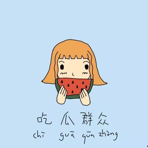 吃瓜群众怎么操作,如何轻松成为网络热议的幕后推手