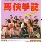 马夫手记,揭秘宫廷生活与马匹养护的传奇故事